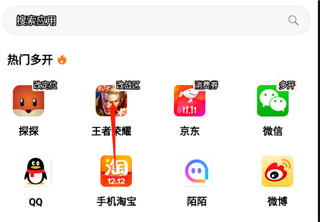 无尽分身游戏更改战区教程