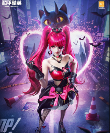 和平精英深渊魔女皮肤抽取方式及价格