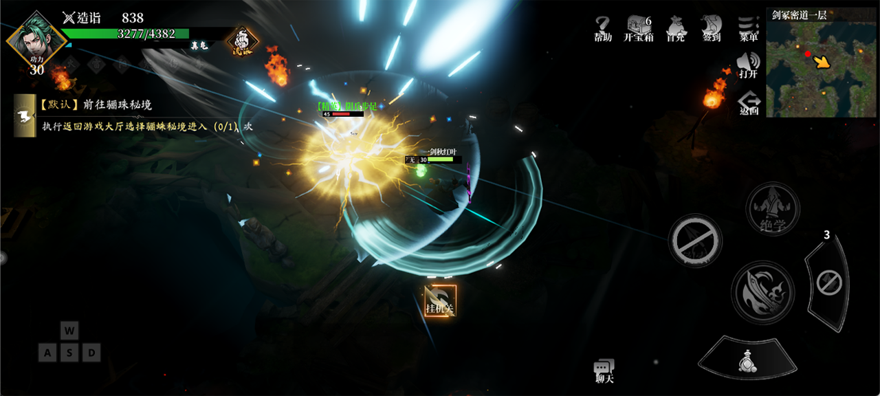 自由江湖野外探索玩法介绍