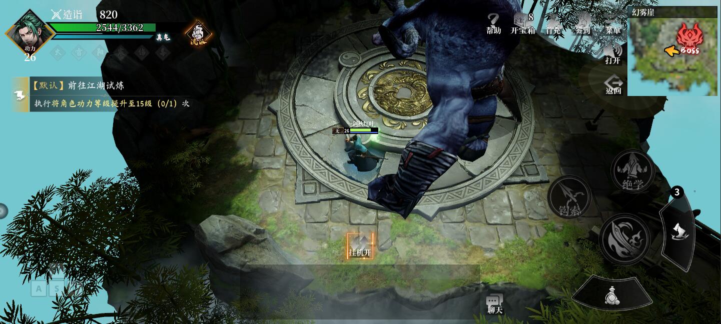 自由江湖野外探索玩法介绍