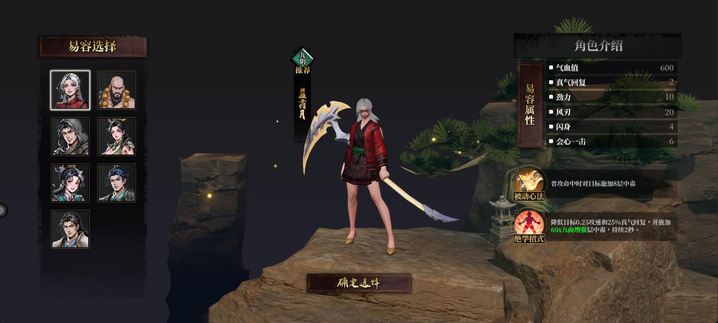 自由江湖新手入坑指南