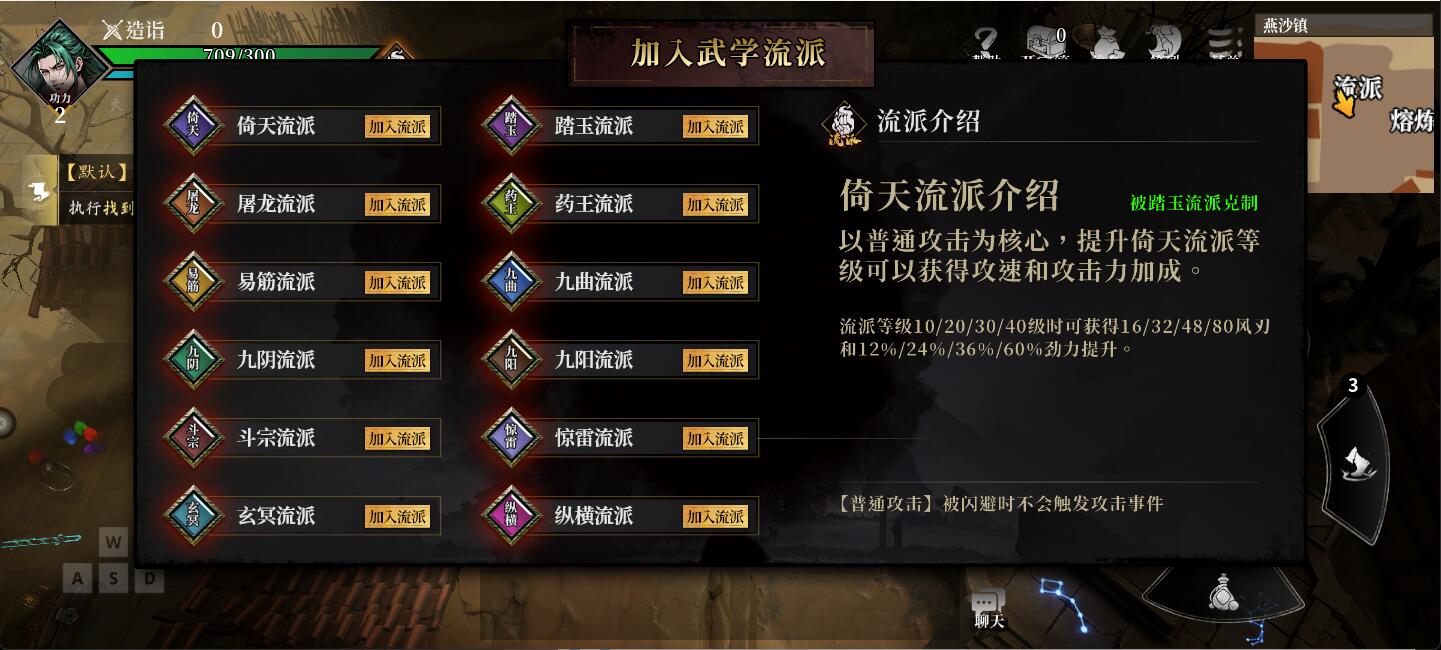 自由江湖新手入坑指南