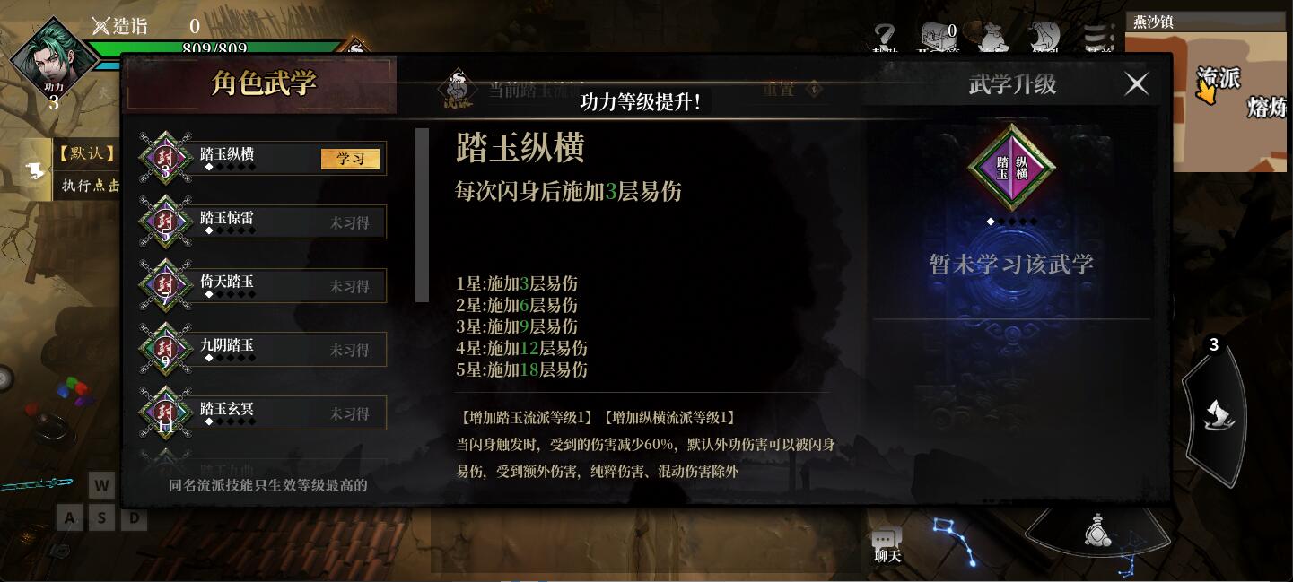 自由江湖新手入坑指南