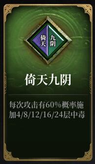 自由江湖流派介绍