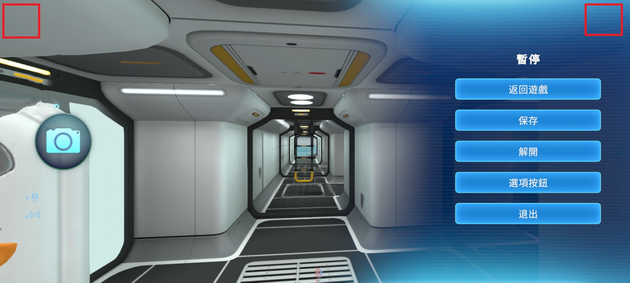 深海迷航指令码和开发者模式使用教程