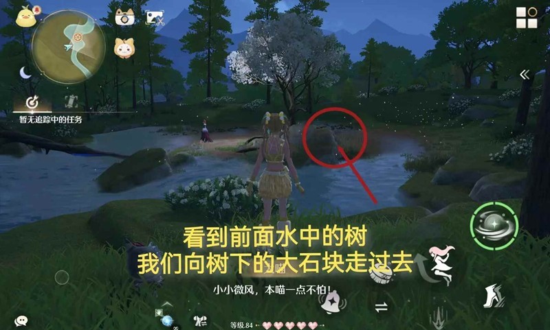 《无限暖暖》1.7版本第五个丢丢也典雅位置一览