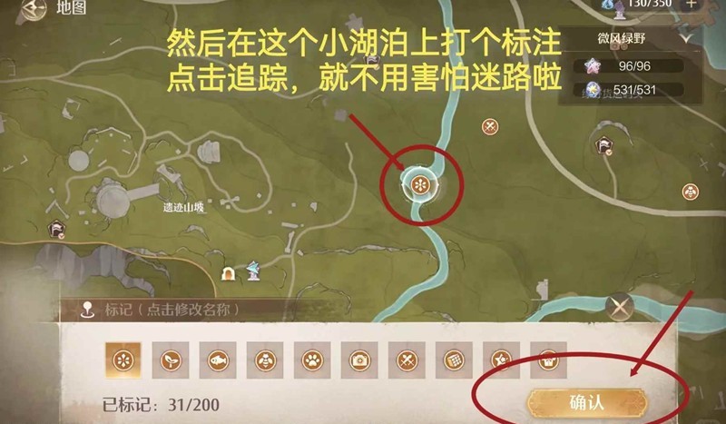 《无限暖暖》1.7版本第五个丢丢也典雅位置一览