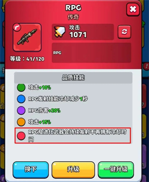 《绝境突击者》常见问题答案大全