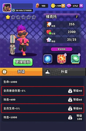 《绝境突击者》常见问题答案大全