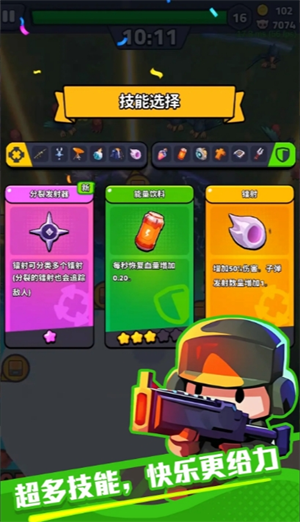 《绝境突击者》新手资源获取方法