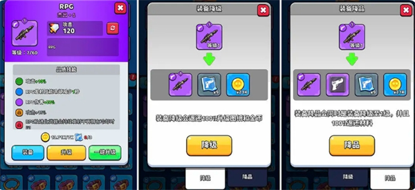 《绝境突击者》新手玩法攻略