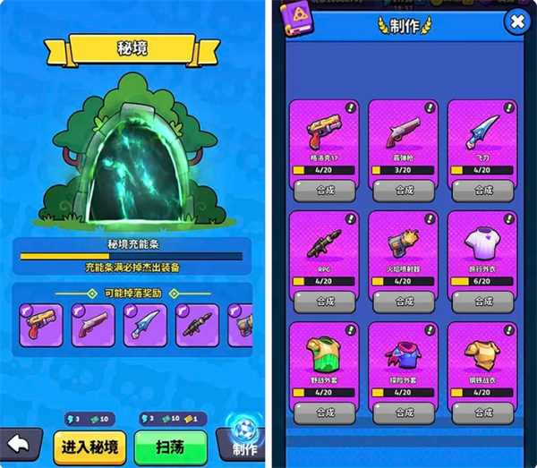 《绝境突击者》新手玩法攻略