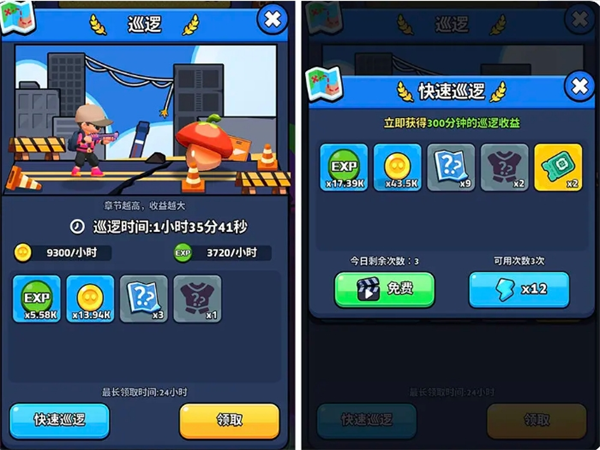 《绝境突击者》新手玩法攻略