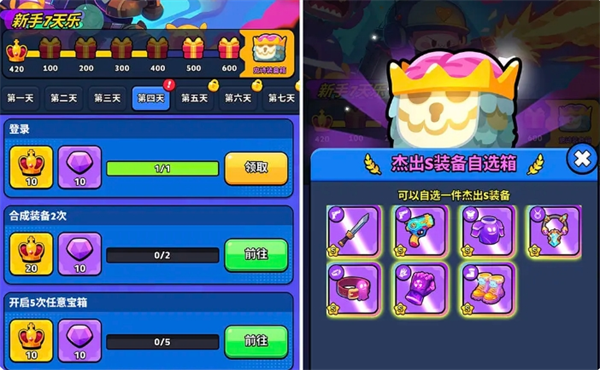 《绝境突击者》新手玩法攻略