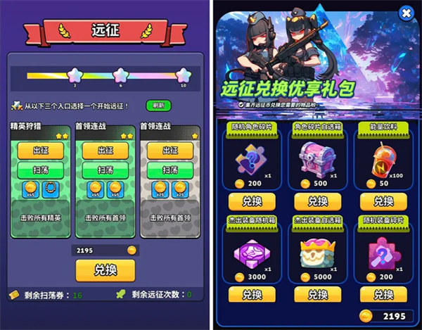 《绝境突击者》新手玩法攻略