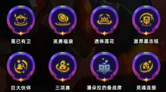 金铲铲之战S14超法稻草人玩法攻略