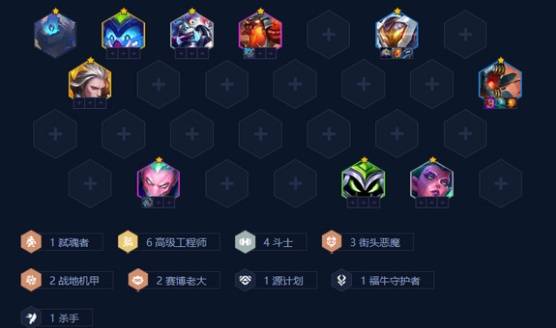 金铲铲之战S14超法稻草人玩法攻略