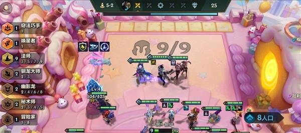 金铲铲之战巨龙之巢返场九法琴女阵容搭配