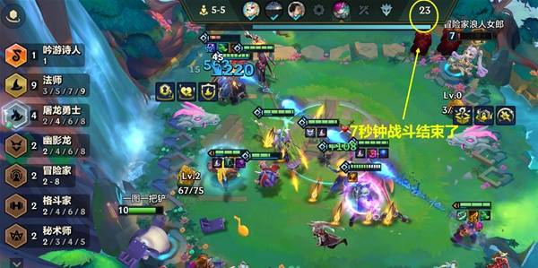 金铲铲之战巨龙之巢返场九法琴女阵容搭配