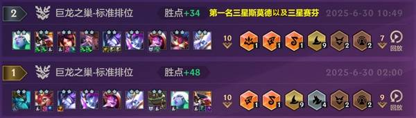 金铲铲之战巨龙之巢返场九法琴女阵容搭配