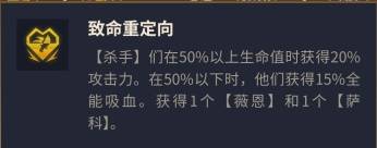金铲铲之战S14血魔流嘉文四世阵容搭配玩法
