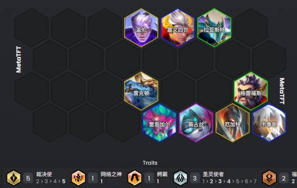 金铲铲之战S14圣灵裁决男枪阵容玩法攻略