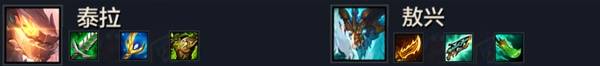 金铲铲之战S7六龙泰拉阵容推荐