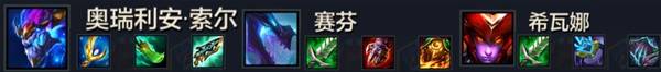 金铲铲之战S7六龙泰拉阵容推荐