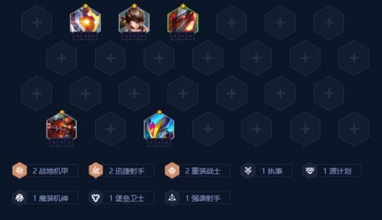 金铲铲之战S14强袭泽丽玩法攻略