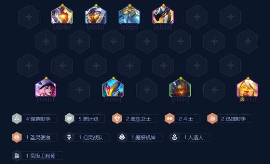 金铲铲之战S14强袭泽丽玩法攻略