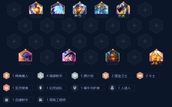 金铲铲之战S14强袭泽丽玩法攻略