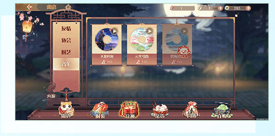 食物语更换背景音乐方法