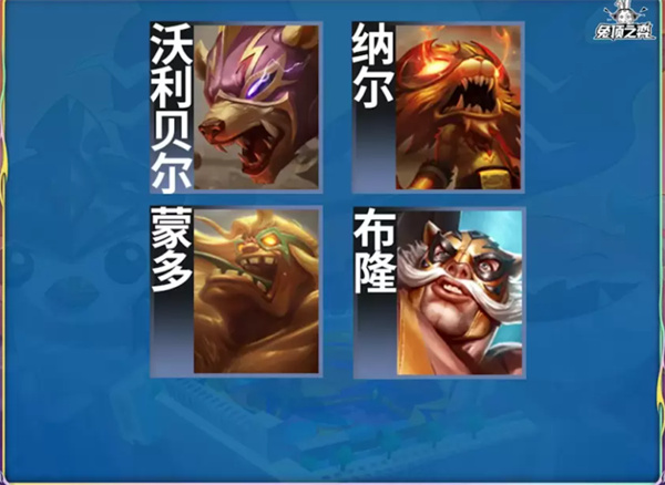 金铲铲之战S15赛季活动爆料