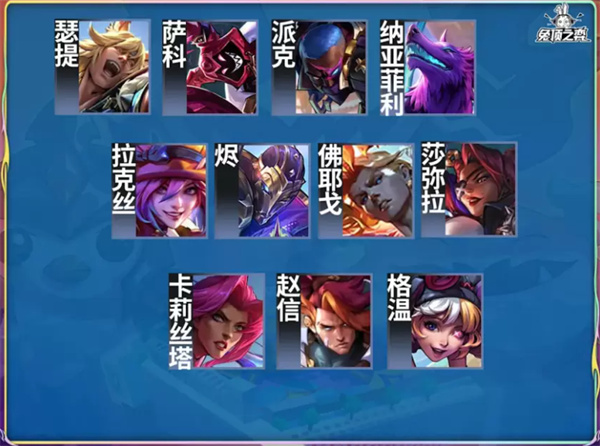 金铲铲之战S15赛季活动爆料