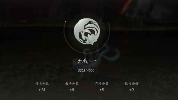 燕云十六声觉障林PVP玩法攻略