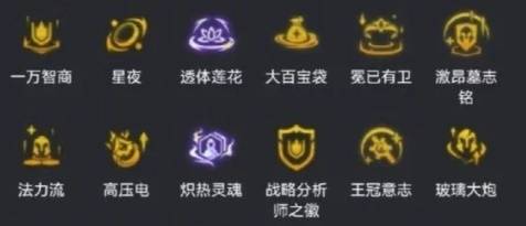 金铲铲之战S14战略妖姬玩法攻略