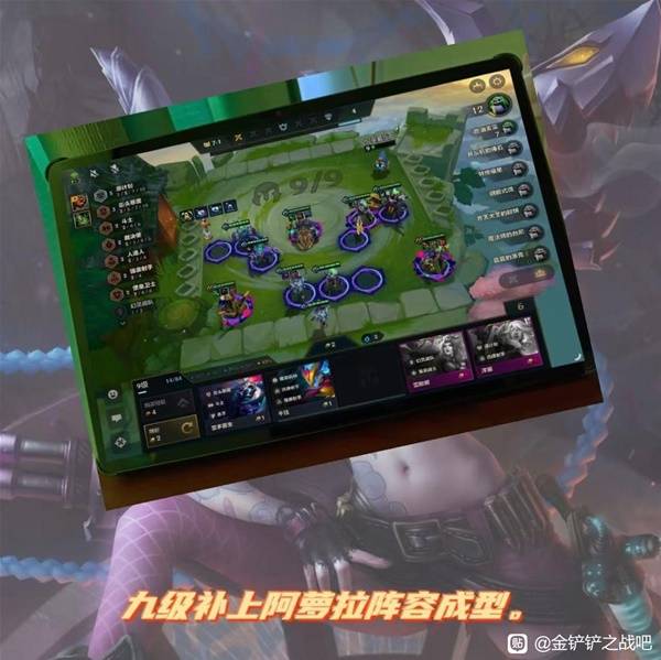 金铲铲之战S14源恶金克斯阵容推荐