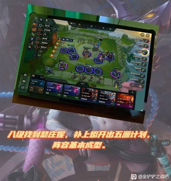 金铲铲之战S14源恶金克斯阵容推荐