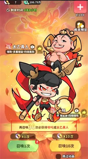 《魔宠降临》平民玩家前期玩法攻略