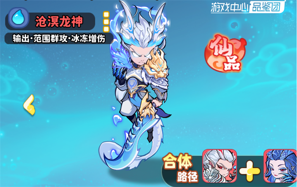 《魔宠降临》队伍构筑及各体系选择攻略