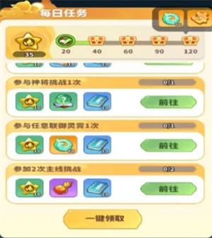 《魔宠降临》仙玉获取方法途径