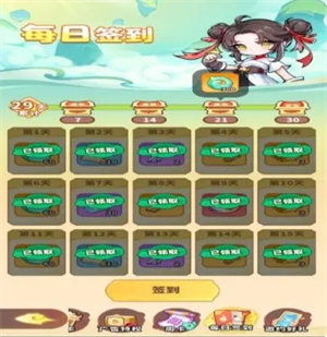 《魔宠降临》仙玉获取方法途径