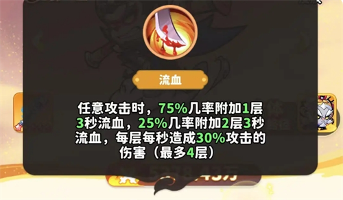 《魔宠降临》白眉元帅玩法攻略