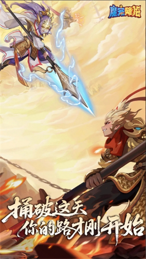 《魔宠降临》灵石系统攻略