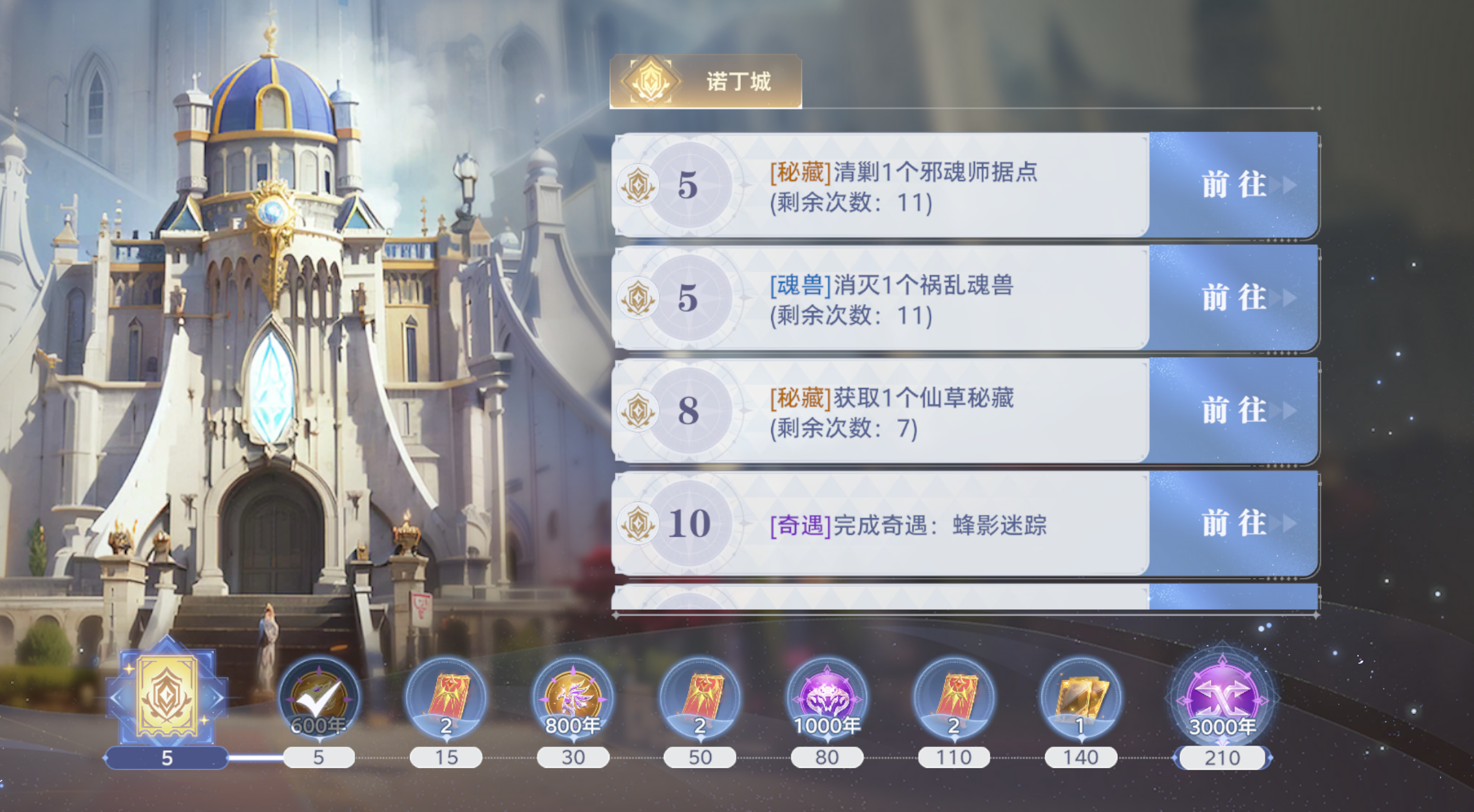 斗罗大陆:猎魂世界每日上限必须做的事