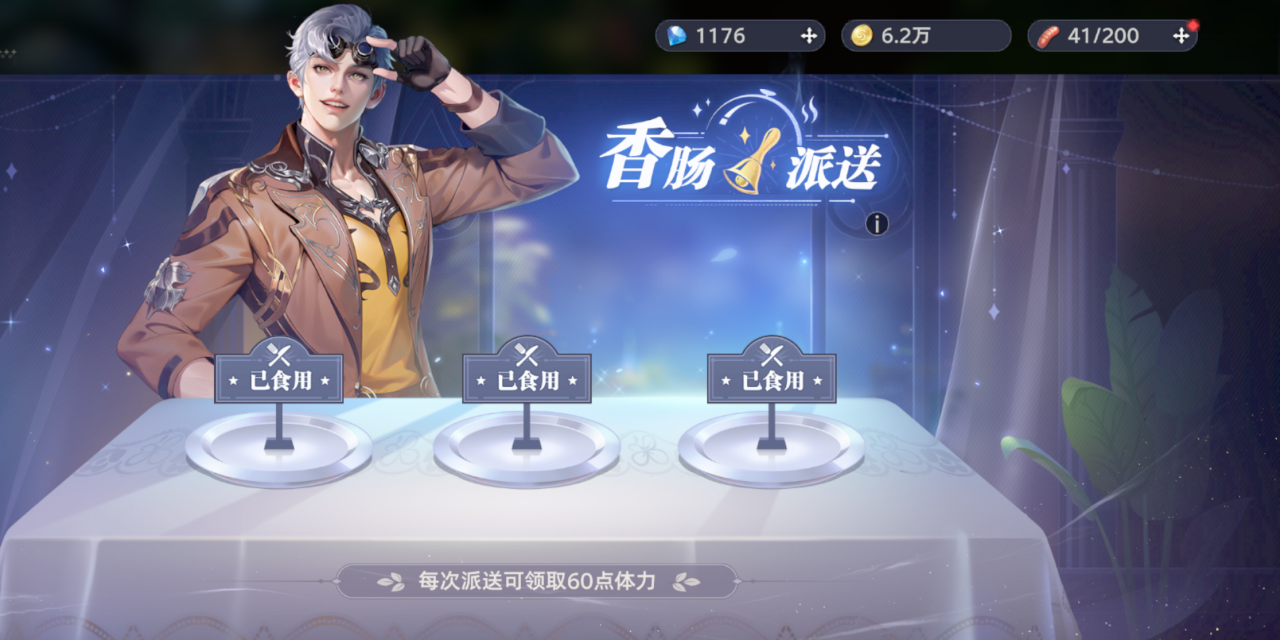 斗罗大陆:猎魂世界每日上限必须做的事