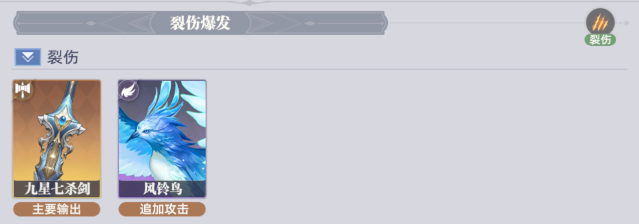 斗罗大陆:猎魂世界新手阵容分配细节