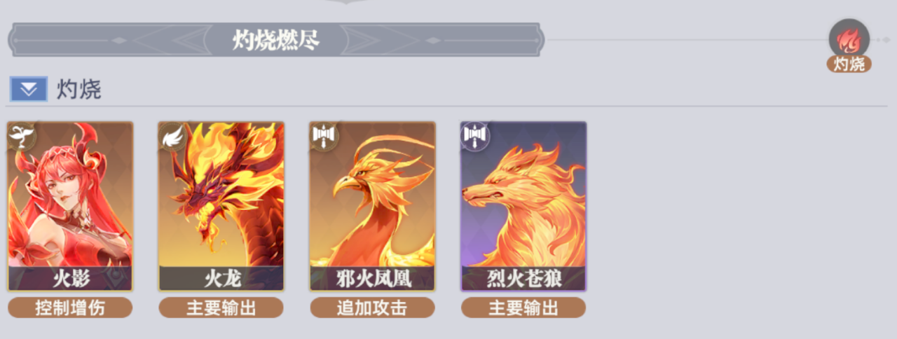 斗罗大陆:猎魂世界新手阵容分配细节