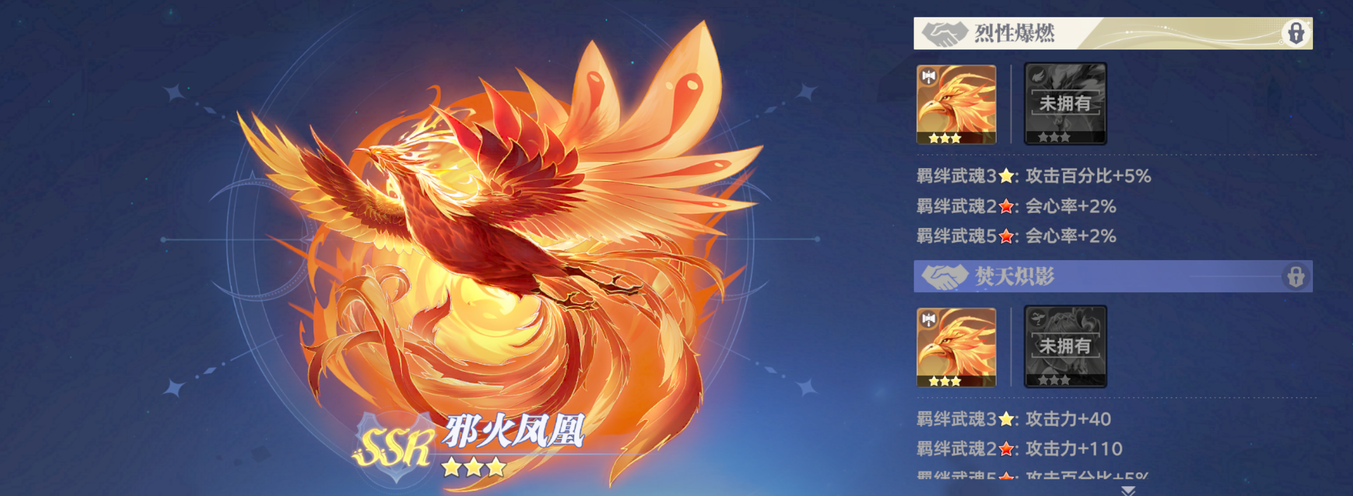 斗罗大陆:猎魂世界战力介绍及提升攻略