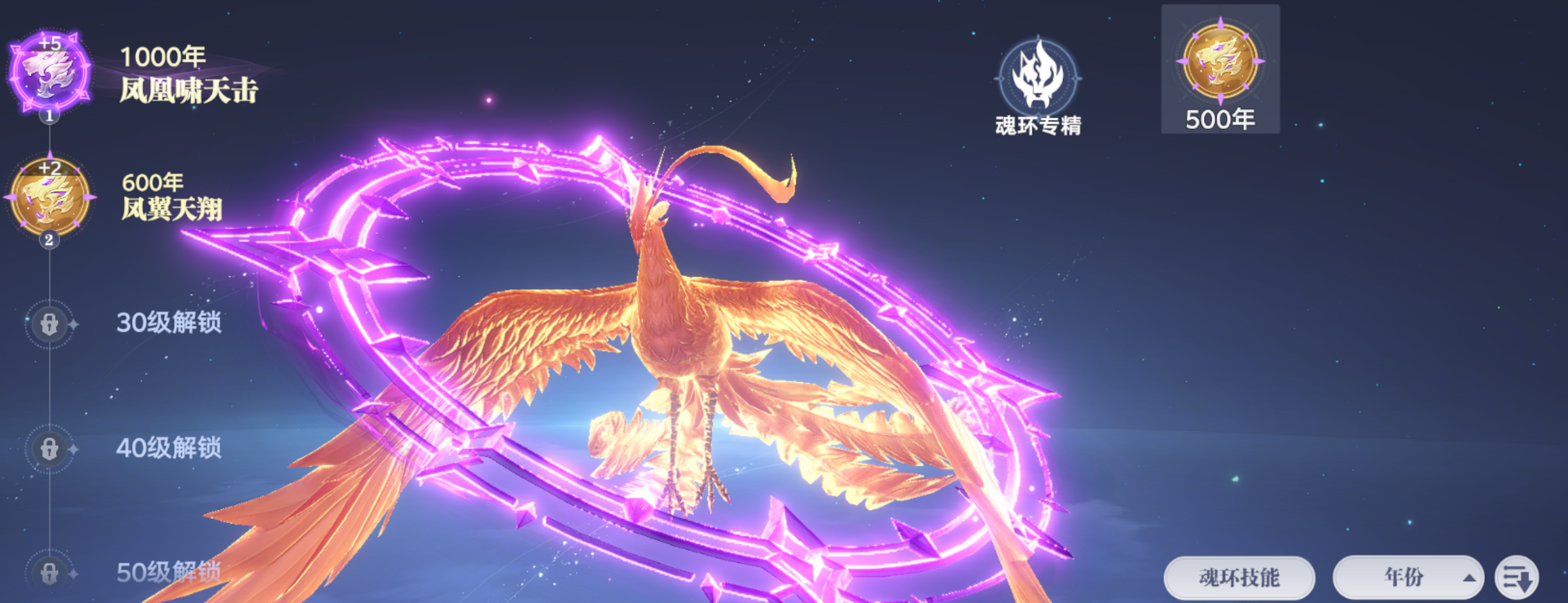 斗罗大陆:猎魂世界战力介绍及提升攻略